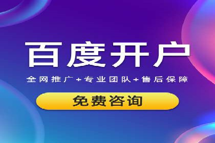 信息流广告投放实战：打造精准营销方案